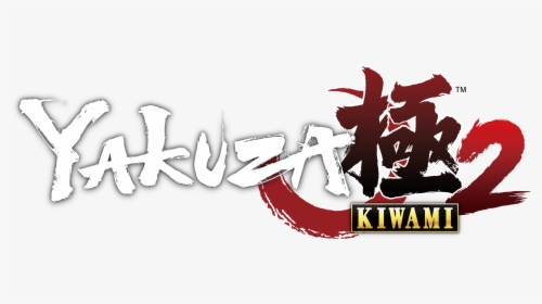 Yakuza Kiwami 2 Logo Transparent, HD Png Download, Transparent PNG