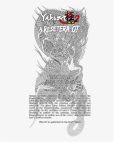 Dragon Yakuza Play 2, HD Png Download, Transparent PNG