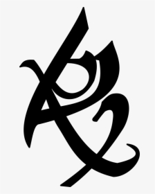 Shadowhunter Runes Transparent Background, HD Png Download, Transparent PNG