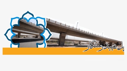 Overpass, HD Png Download, Transparent PNG