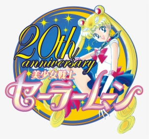 Sailor Moon 20th Anniversary Logo By Jackowcastillo - Sailor Moon 20th Logo, HD Png Download, Transparent PNG