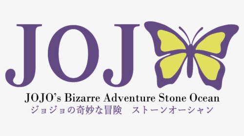 Jojo's Bizarre Adventure Stone Ocean Logo, HD Png Download, Transparent PNG