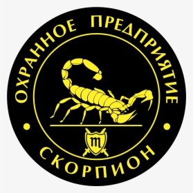 Transparent Scorpion Logo Png - Washington Cannabusiness Association, Png Download, Transparent PNG