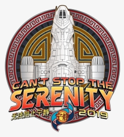 Can T Stop The Serenity, HD Png Download, Transparent PNG