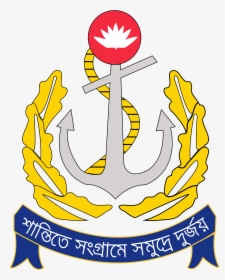 Bangladesh Navy Logo Png, Transparent Png, Transparent PNG