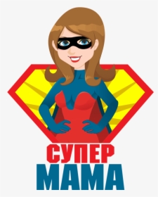 Super Mom Clip Art Transparent - Super Mom Clipart Png, Png Download, Transparent PNG