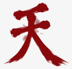 Street Fighter Akuma Symbol, HD Png Download, Transparent PNG