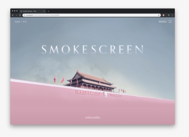 Smoke Screen Dm - Tiananmen, HD Png Download, Transparent PNG