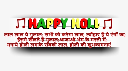 Editing Gulal Holi Free Download Png Hd Clipart - Graphic Design, Transparent Png, Transparent PNG