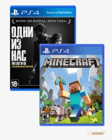 Xbox One S 500 GB (Minecraft Edição limitada) + Jogo Minecraft ,baixar o  download - Marca: Microsoft - Rdg 14kgames