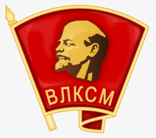 Download And Use Lenin Png Picture - Komsomol, Transparent Png, Transparent PNG