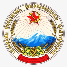 Coat Of Arms Of Armenian Ssr - Soviet Armenia Coat Of Arms, HD Png Download, Transparent PNG