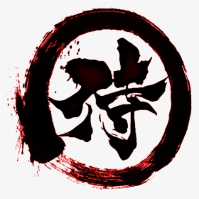 Japanese Kanji For Samurai , Png Download - Champloo Samurai, Transparent Png, Transparent PNG