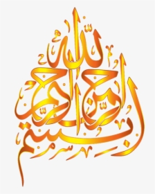 Kaligrafi Bismilah Png - Islamic Calligraphy Art : 169 ...