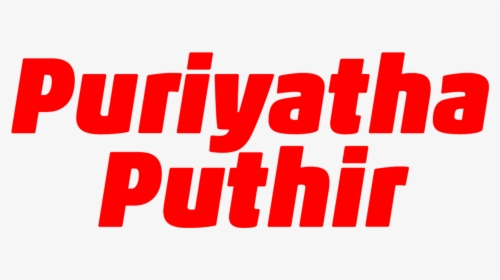 Puriyatha Puthir, HD Png Download, Transparent PNG