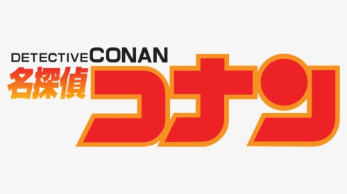 Detective Conan Logo Png, Transparent Png, Transparent PNG