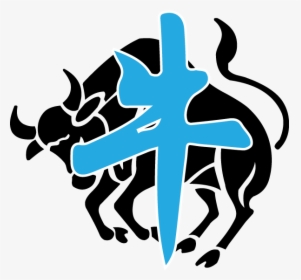 Read About The Chinese Zodiacs - Taurus Clipart, HD Png Download, Transparent PNG
