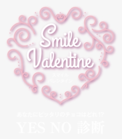 Heart, HD Png Download, Transparent PNG