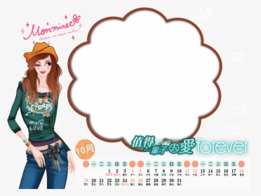 Drawing Calendar Cartoon - Cartoon, HD Png Download, Transparent PNG