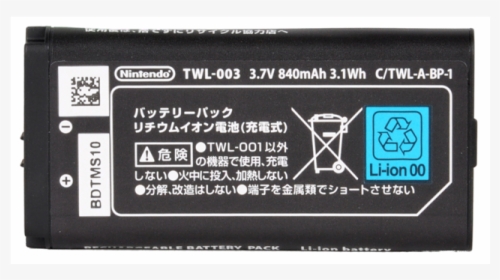 Clip Art Nintendo Dsi Xl Replacement - Nintendo Dsi Twl 003, HD Png Download, Transparent PNG