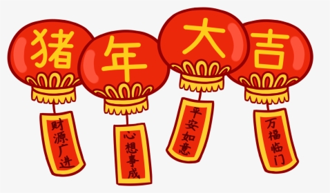 Chinese Style Red Festive Lantern Png And Psd - Portable Network Graphics, Transparent Png, Transparent PNG