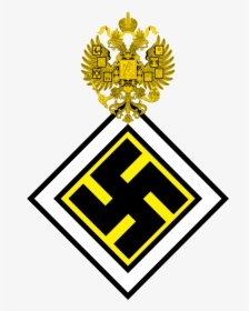Russian Fascist Party, HD Png Download, Transparent PNG