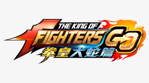King Of Fighters Logo, HD Png Download, Transparent PNG