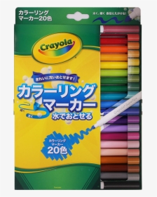 Crayola 50ct Washable Markers Supertips, HD Png Download, Transparent PNG