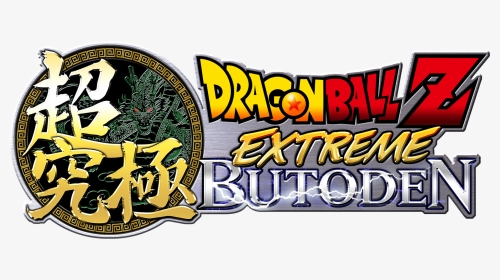 Dragon Ball Z Extreme Butoden Logo, HD Png Download, Transparent PNG
