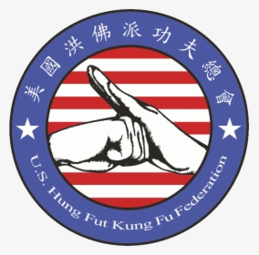 Kung Fu Shaolin Logo, HD Png Download, Transparent PNG