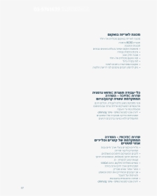 Document, HD Png Download, Transparent PNG