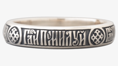 Russian Orthodox Ring With The Prayer Lord Have Mercy - Orthodox Ring, HD Png Download, Transparent PNG