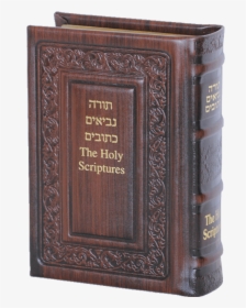 Old Testament Cover Hebrew, HD Png Download, Transparent PNG