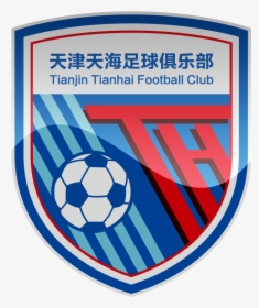 Tianjin Tianhai Fc Hd Logo Png - Tianjin Tianhai Football Club, Transparent Png, Transparent PNG